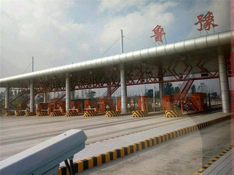 广水收费站网架