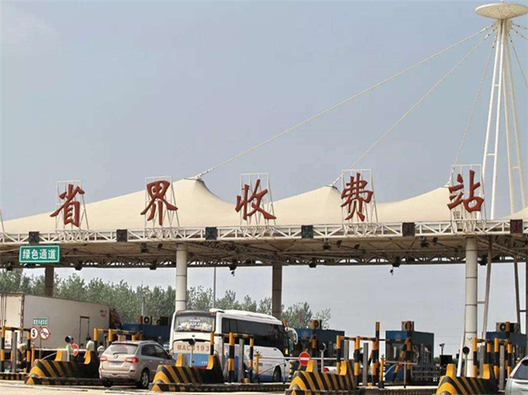 广水收费站网架