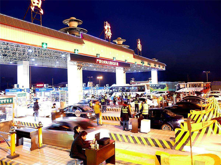 广水收费站网架