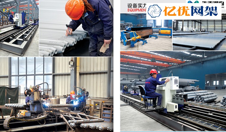 广水网架加工车间